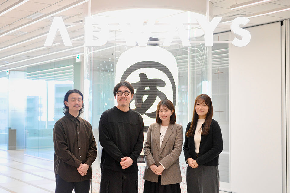 株式会社アドウェイズ
