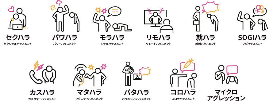イラスト